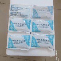 生物试剂抗体图片