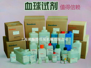 上海诊断试剂灌装机 精准灌装，助力生物医学高效生产